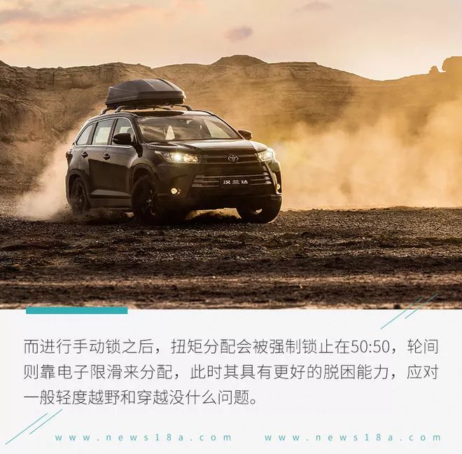 全新款广汽丰田汉兰达试驾,沉浸式体验广汽丰田汉兰达