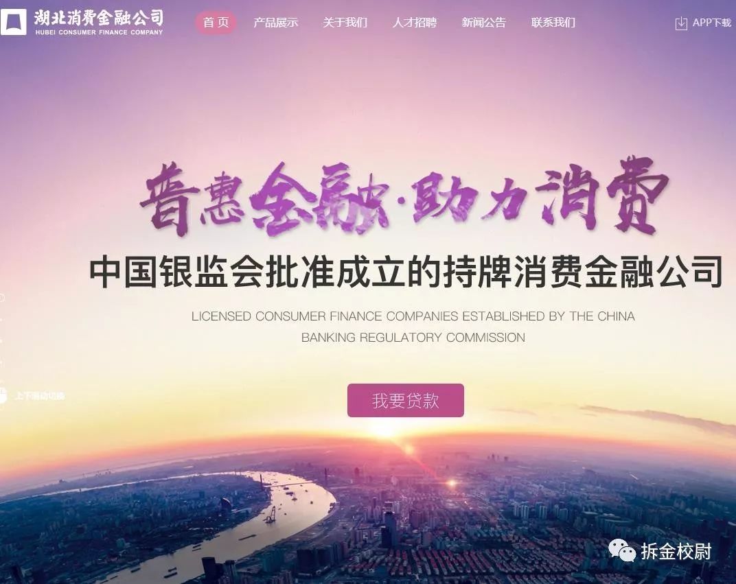 玖富公布最新公告,玖富最新方案出台了吗