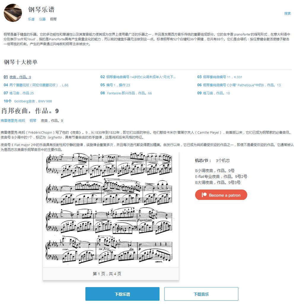 哪几个网站的音乐不侵权,用哪些音乐作为背景音乐不侵权