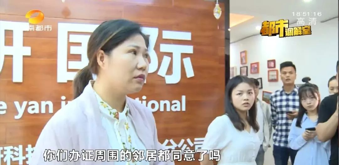 “住商之争”难化解！长沙富湾国际小区7栋7成住宅“住改商”，扰民情况严重，业主忍无可忍