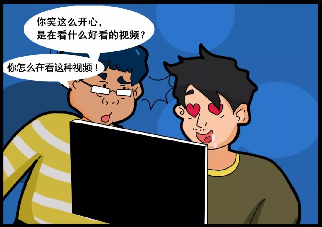 垦荒牛漫画之网络安全宣传篇③丨阿牛说：听我的，不会错！