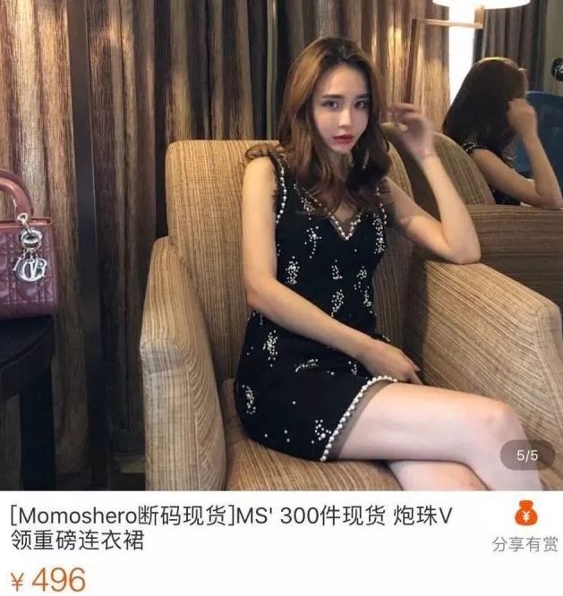 净网2019骗子案例,网红卖假货最新案件