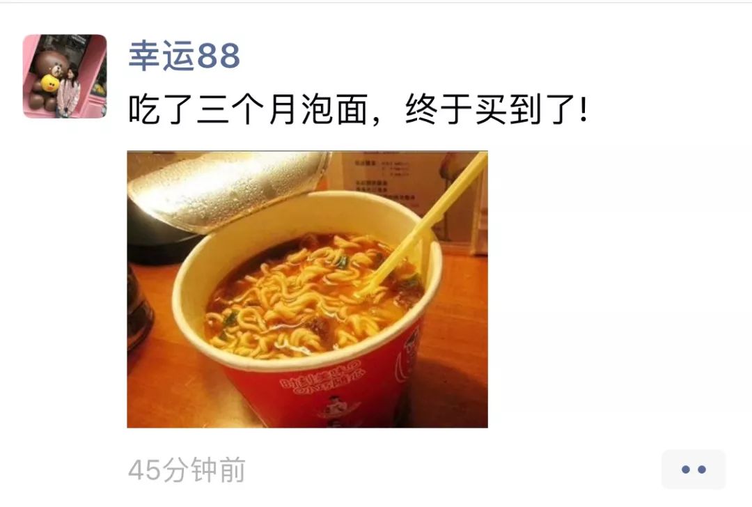 当代年轻人几大谎言,当代朋友圈的迷惑行为