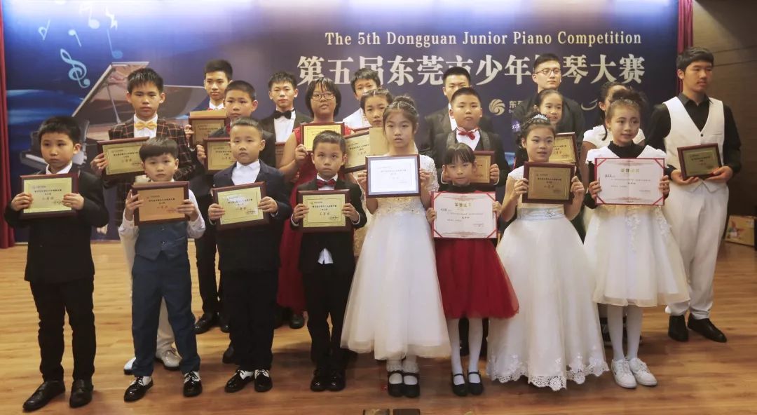 东莞国际钢琴公开赛,上海国际青少年钢琴大赛广东赛区