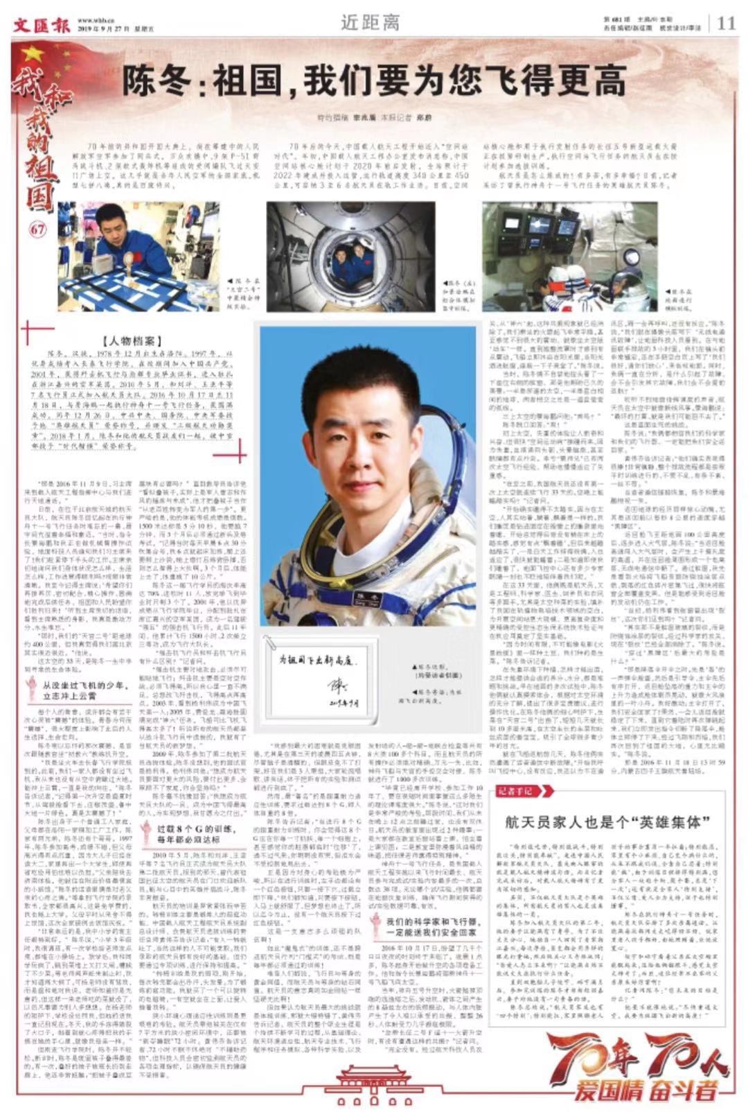 法国前总统希拉克逝世新华社,法国总统希拉克怎么死的