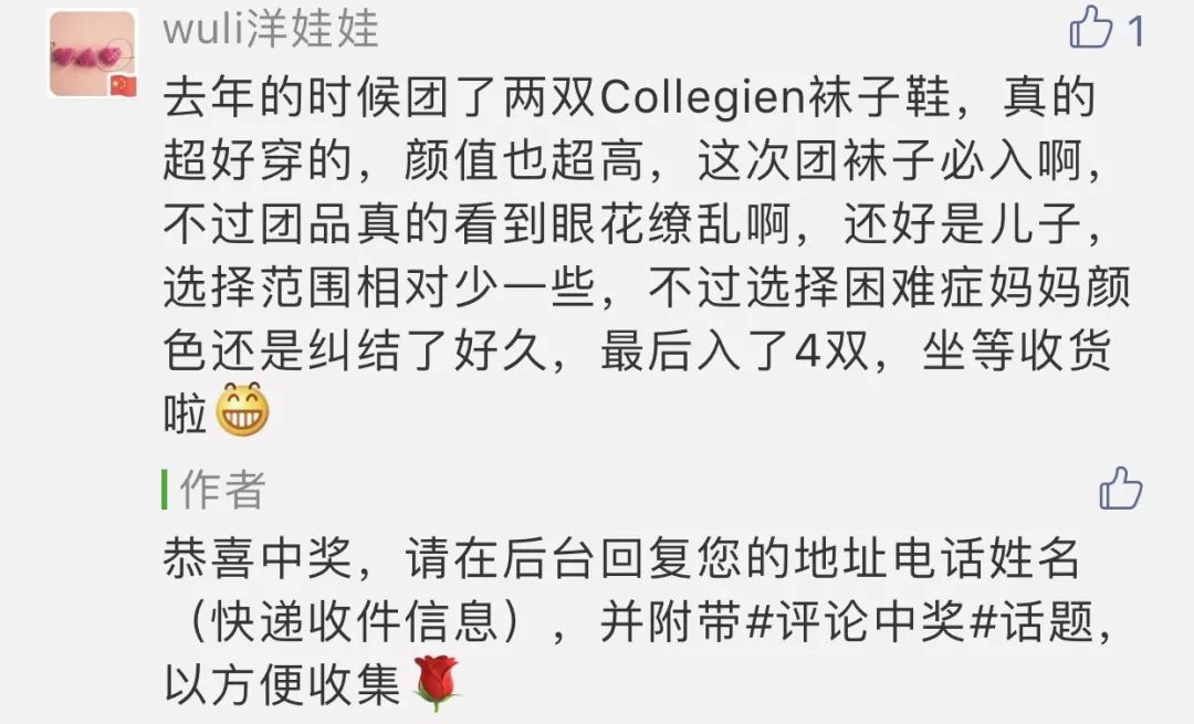 涓绀煎搧鍙戣揣鐗╂祦,鍥㈣喘涓姒傜巼