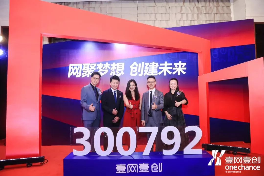 网商创业的新思维新思路,中国美妆电商上市公司