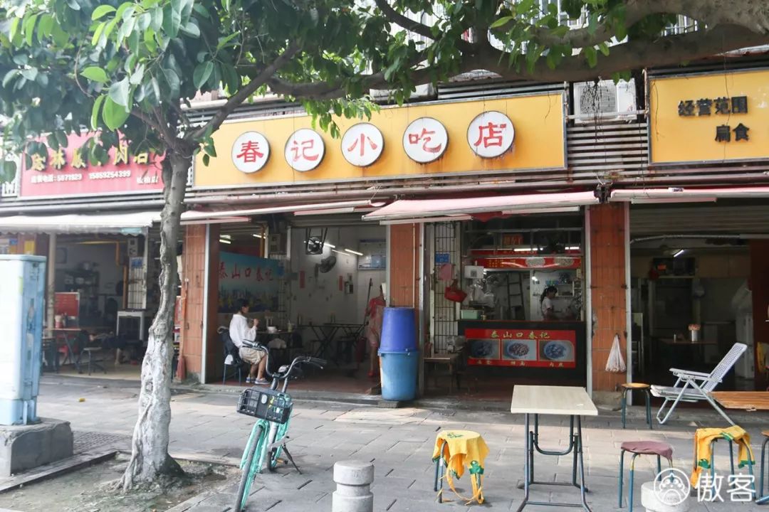 鍘﹂棬鏉炬煆缇庨鏀荤暐,鏉炬煆鍚冨枬鐜╀箰