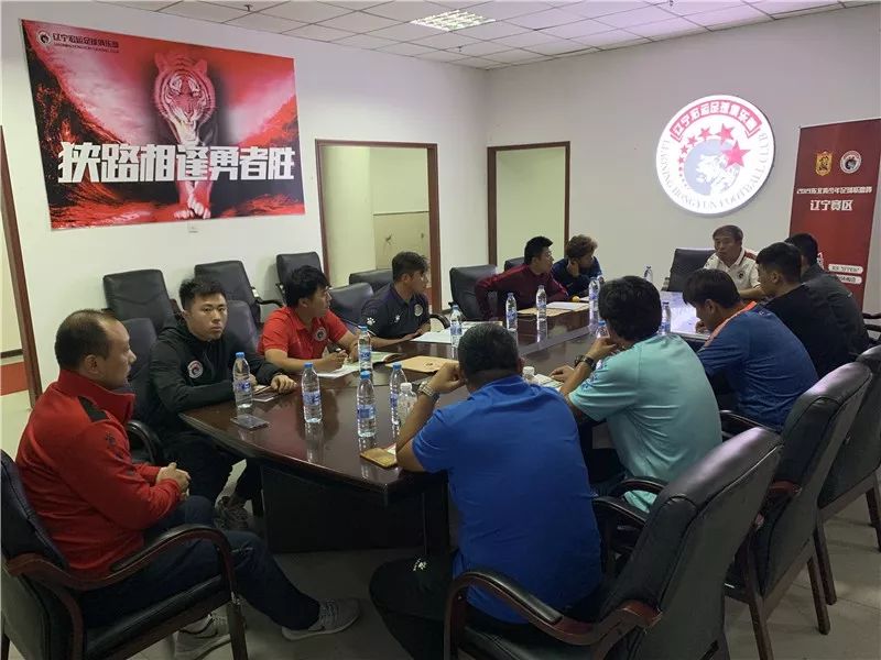 中国足协青少年足球锦标赛辽宁,2019年辽宁足球青训