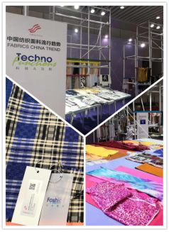 国际面料设计大赛,关于中国国际面料设计大赛
