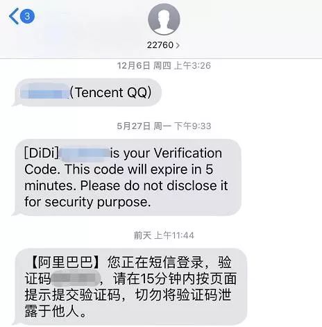相信我！80％在日本呆过的华人都遇到过这些“坑爹”的事儿...