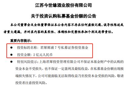 上市公司投资新公司利好利空,上市公司又增持还回购股价怎么走