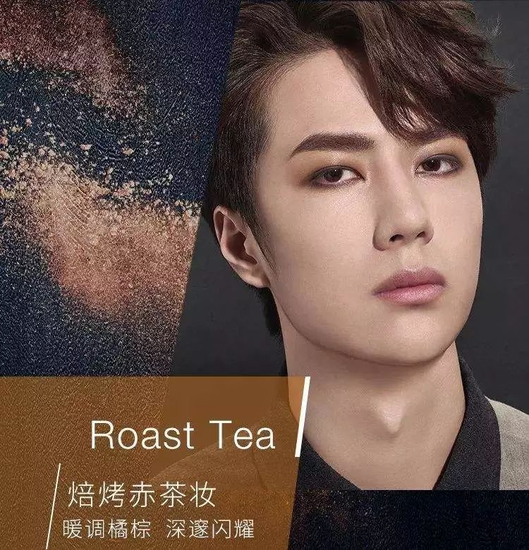 为什么要找男演员代言化妆品？？王一博、沈腾......真的都很灾难啊