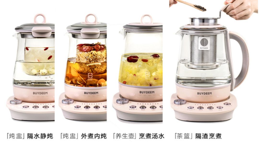 北鼎养生壶价格,北鼎养生壶最新款156