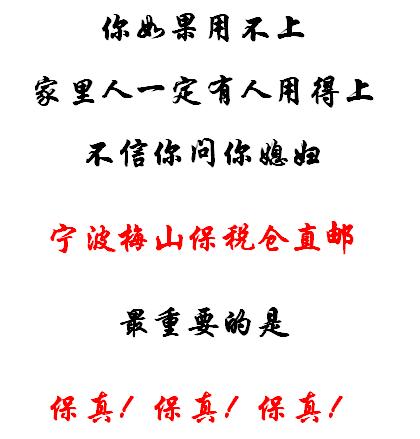 代购的水有多深,代购太便宜了会不会是假货