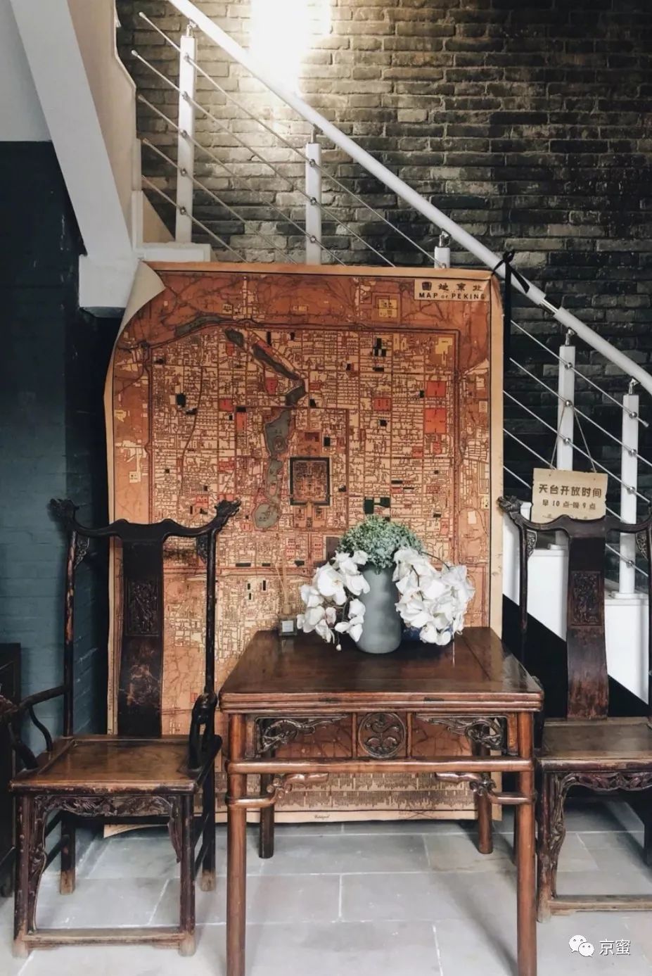 北京特色民宿攻略,玩转北京旅游攻略视频大全