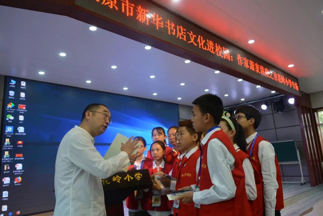 「直通校园」把手给我，带你踏进文学世界的大门——杏花岭区杏花岭小学