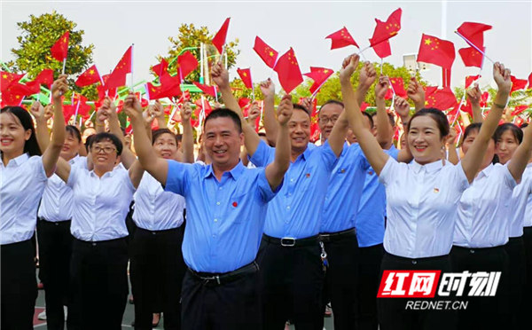 娄底八中全体教师庆祝新中国成立70周年