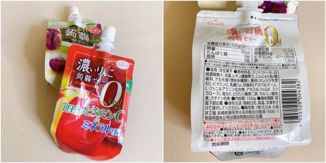 无心上班,给天秤座买喜欢的东西