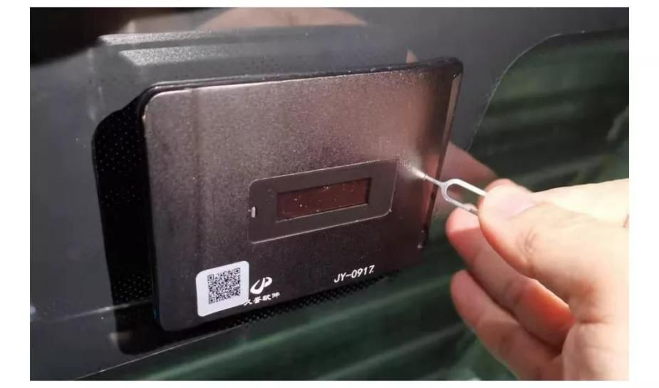 微信申请etc怎么安装激活,微信etc安装激活视频