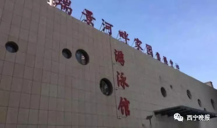 西宁体育场所开放的最新通告,西宁体育最新消息