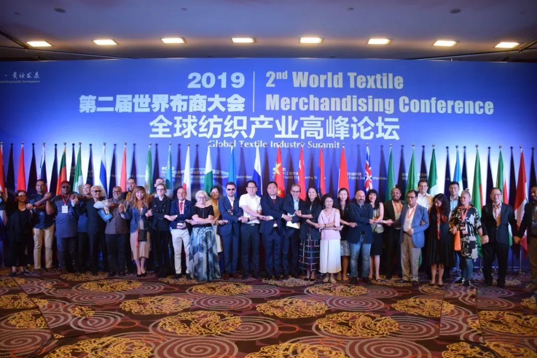 纺织产业高质量发展论坛,中国纺织发展高峰论坛