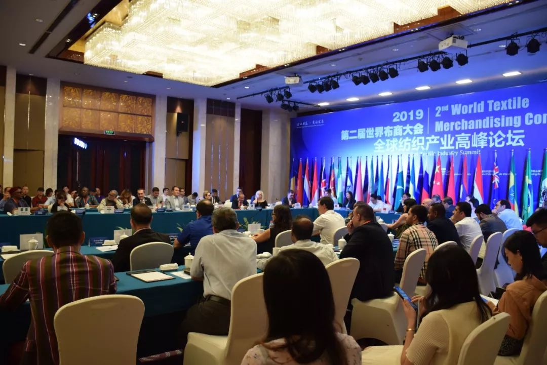纺织产业高质量发展论坛,中国纺织发展高峰论坛