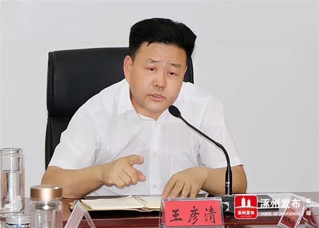 全城关注焦点新闻,全城关注的最新消息