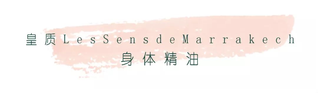 推广｜|回购了10多次，一定要把它推荐给你们