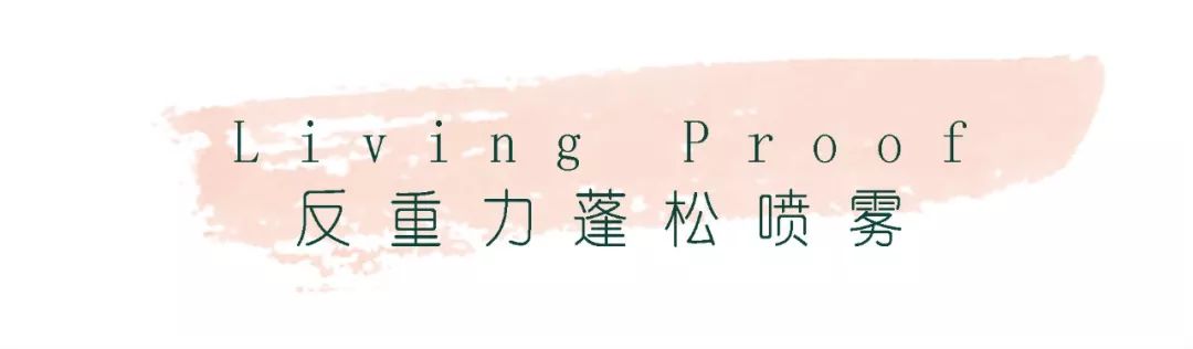 推广｜|回购了10多次，一定要把它推荐给你们