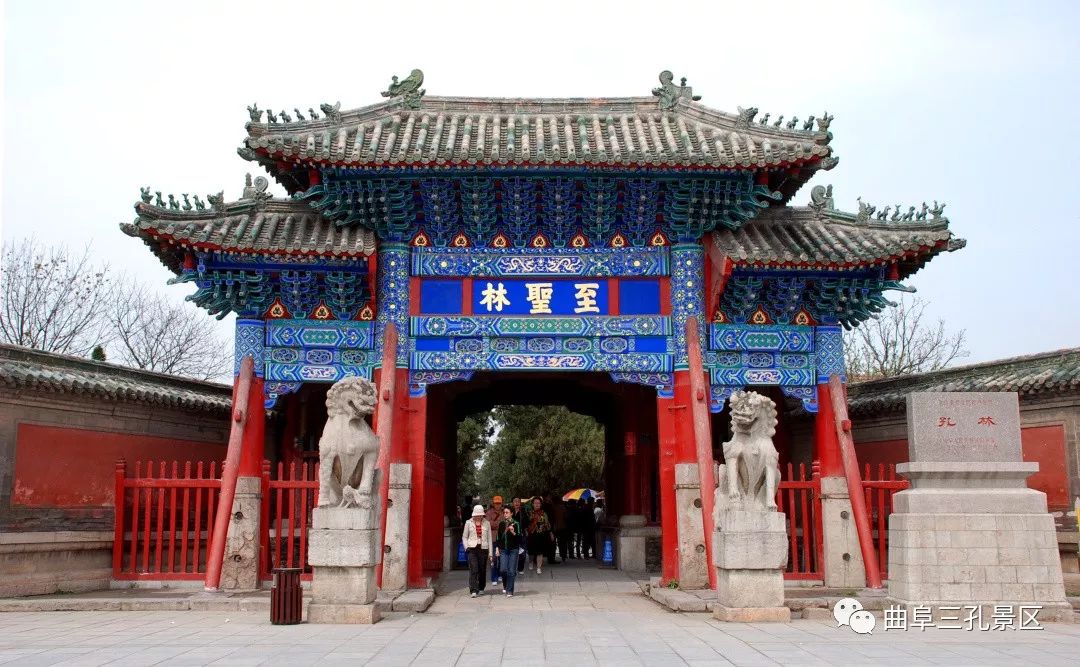 曲阜三孔景区门票免费政策,曲阜三孔门票免费规定旅游攻略