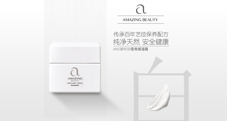 秋冬续命面霜哪个牌子好用,秋冬保湿面霜明星推荐