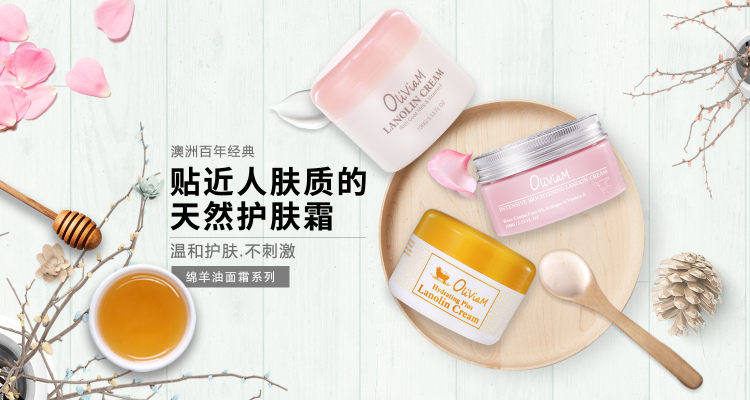 秋冬续命面霜哪个牌子好用,明星推介什么面霜清爽补水不油腻