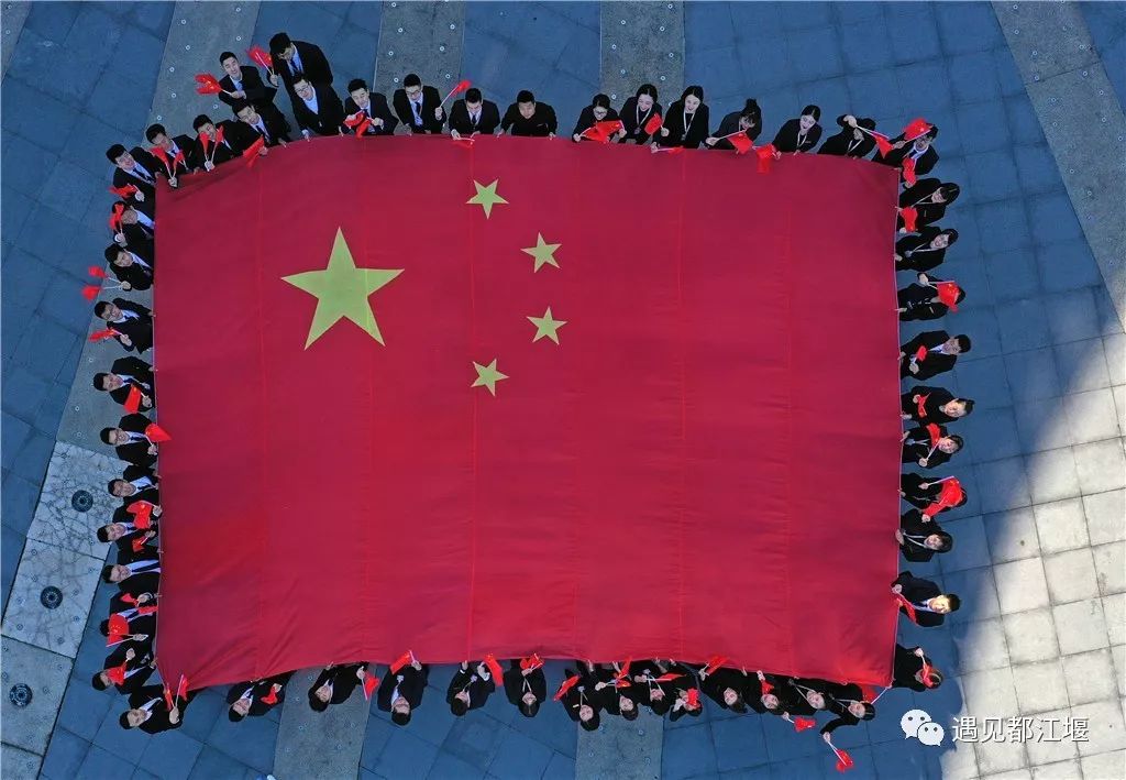 五星红旗同框感受,跟五星红旗合影感想