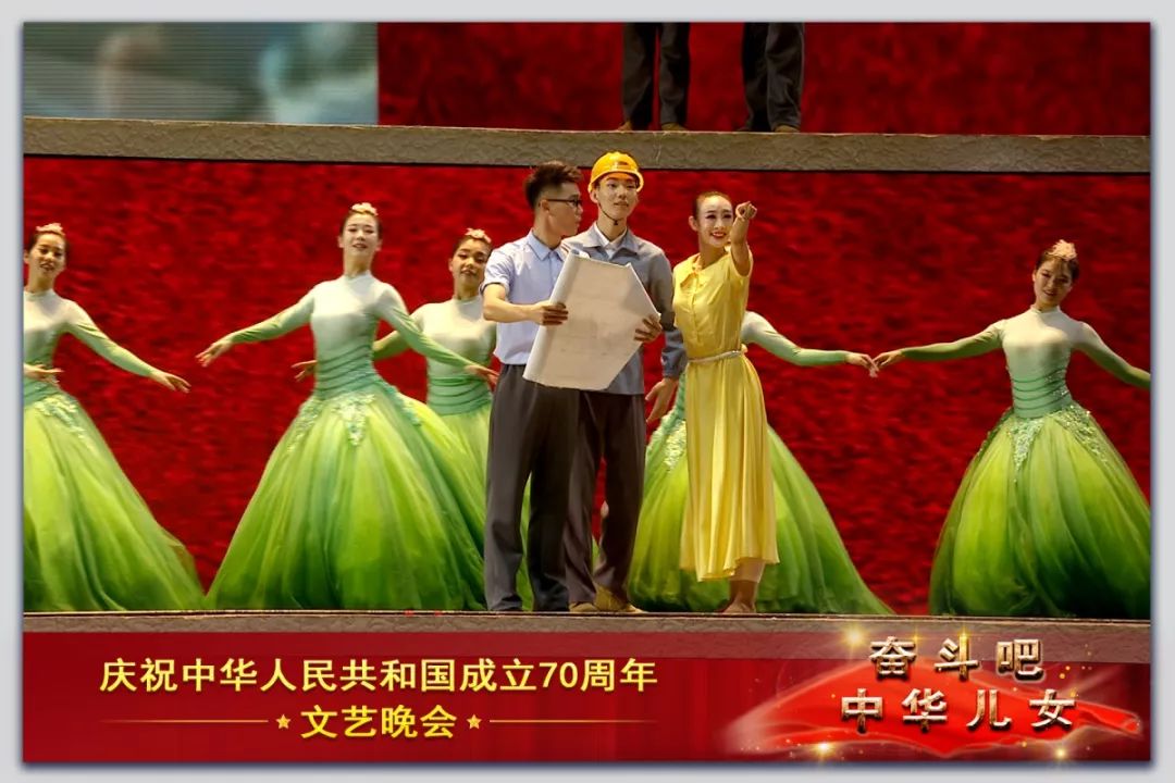 cctv13壮丽70年奋斗新时代,70周年文艺晚会奋斗吧中华儿女