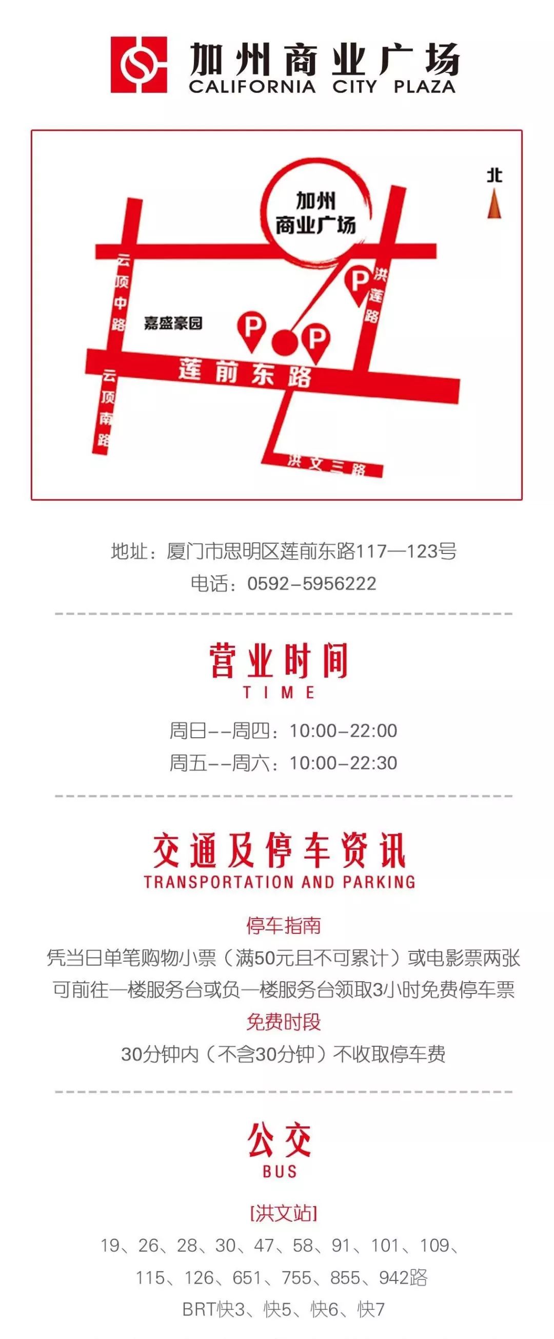 厦门十一好去处,厦门11月份必备打卡景点有哪些