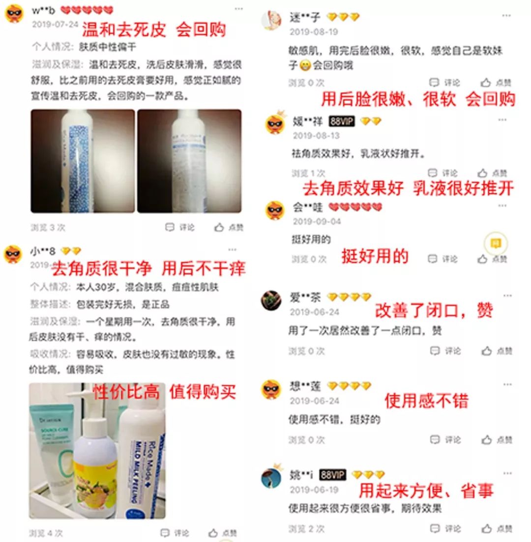 去黑头角质平价水乳,去黑头日本洗面奶