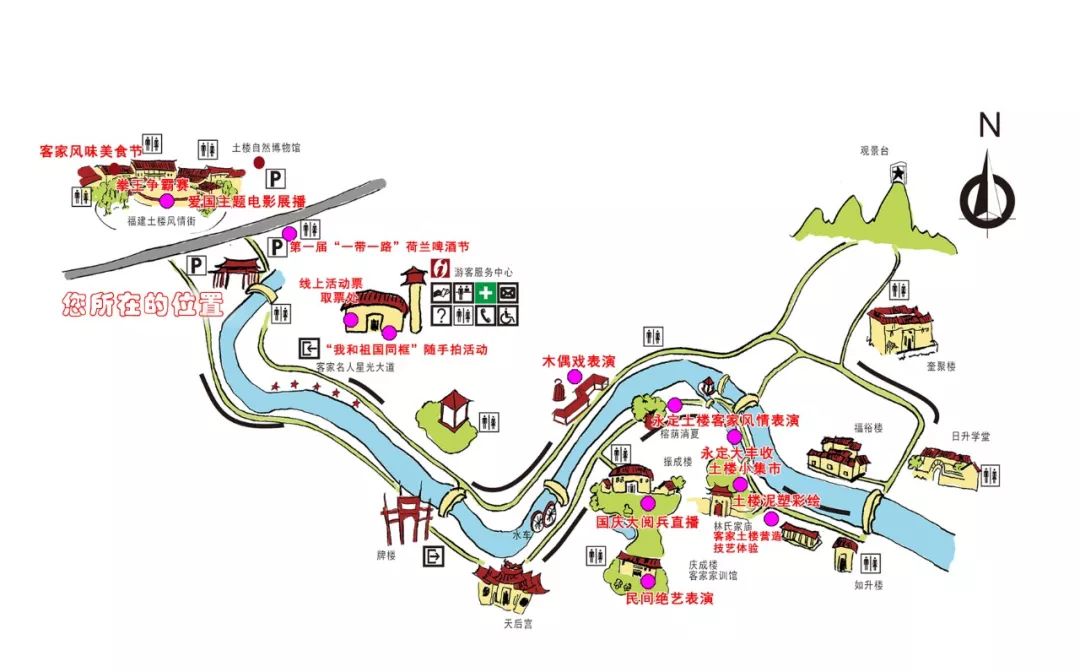 「欢度国庆」永定土楼第六届柿子丰收节完整游玩攻略来了