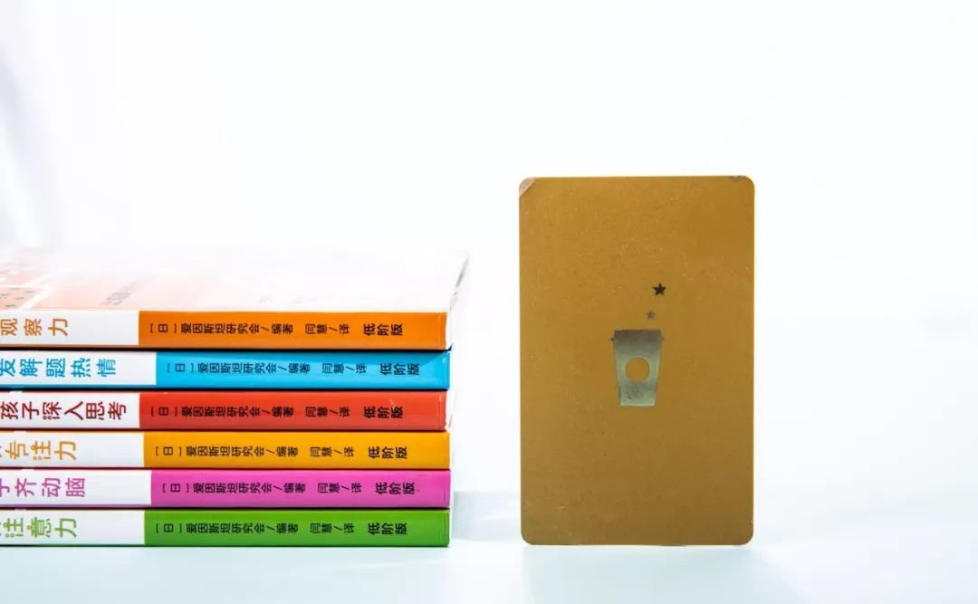 爱因斯坦式小学生思维,爱因斯坦式小学生逻辑思维训练