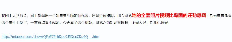 闈犳壆涓戣蛋绾㈢殑缃戠孩,闈犳檼涓戠収鐖嗙孩