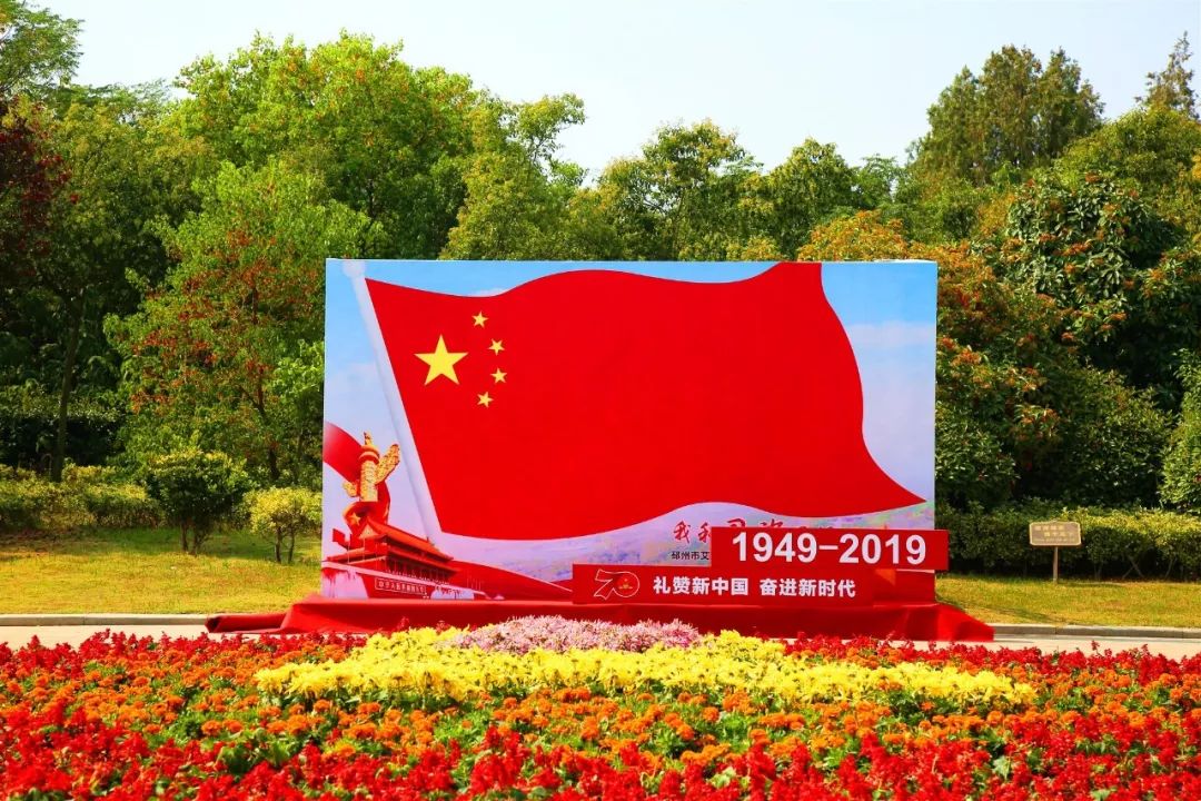 国庆假期好去处！艾山景区推出了旅游大餐！绝对不止是风景美……