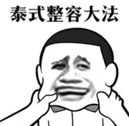 「意·推广」药妆界的爱马仕是它！抗衰老法宝，专业美容院*用御**品牌