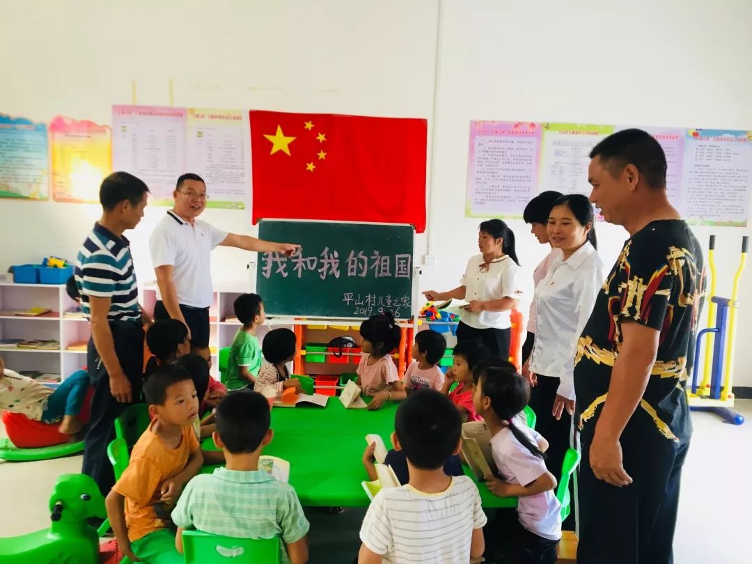 红色传承，向*旗国**敬礼