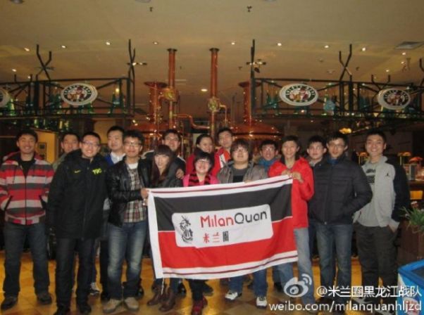 黑龙江米兰,分会线下活动