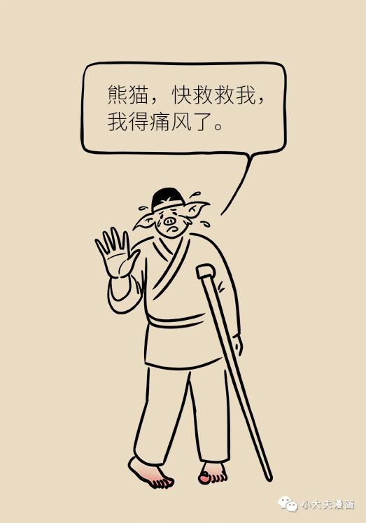 痛风吃什么海鲜最好降尿酸,痛风的食物一定要收藏