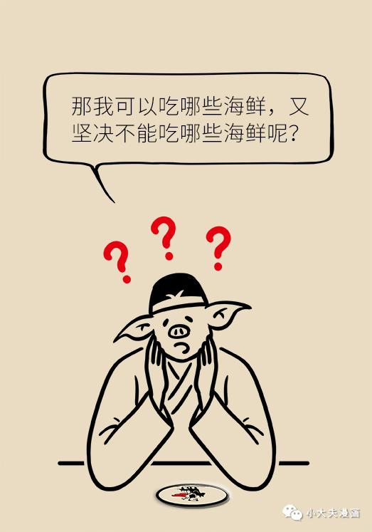 痛风吃什么海鲜最好降尿酸,痛风的食物一定要收藏