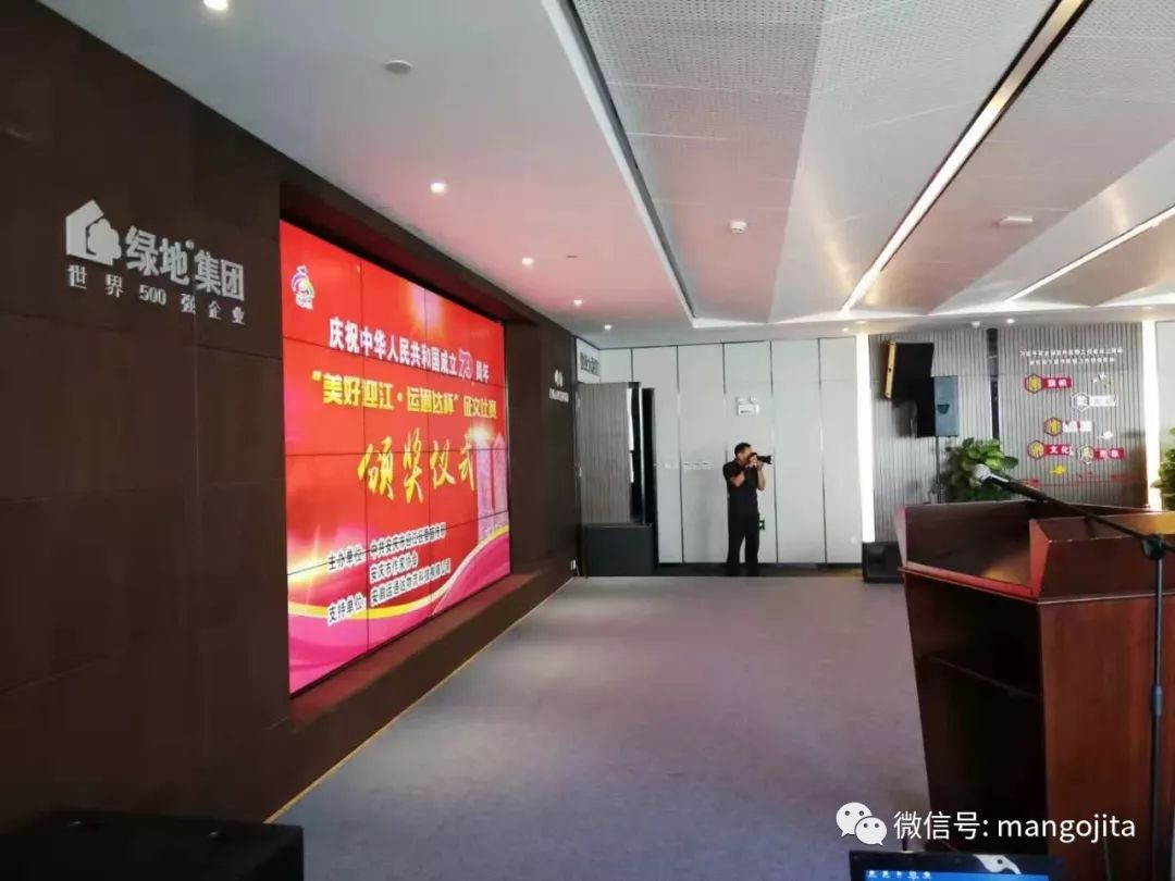 芒果很忙湖南,芒果很忙山东