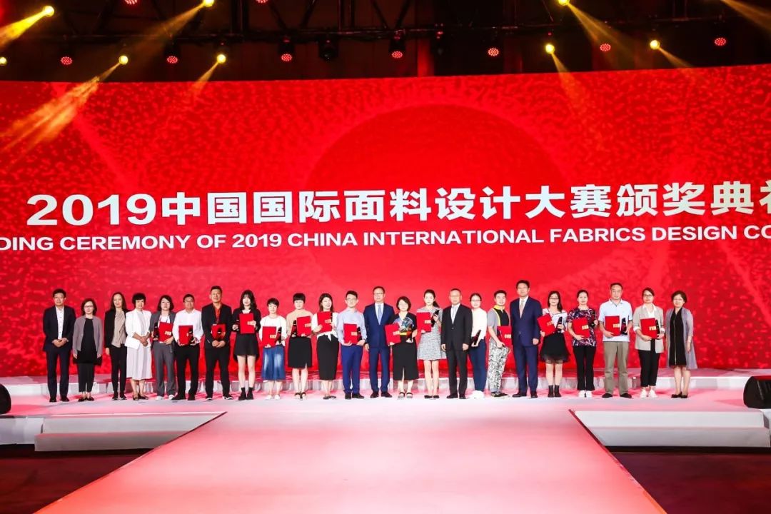 2018秋冬中国面料展,中国流行面料设计大赛公布时间