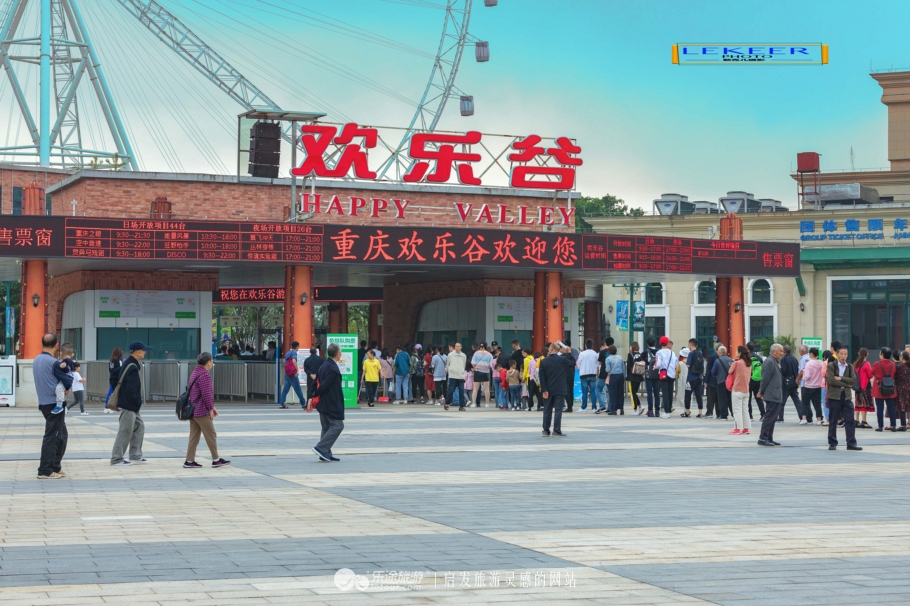 重庆欢乐谷到底值不值得去,欢乐谷玩了想吐又吐不出来