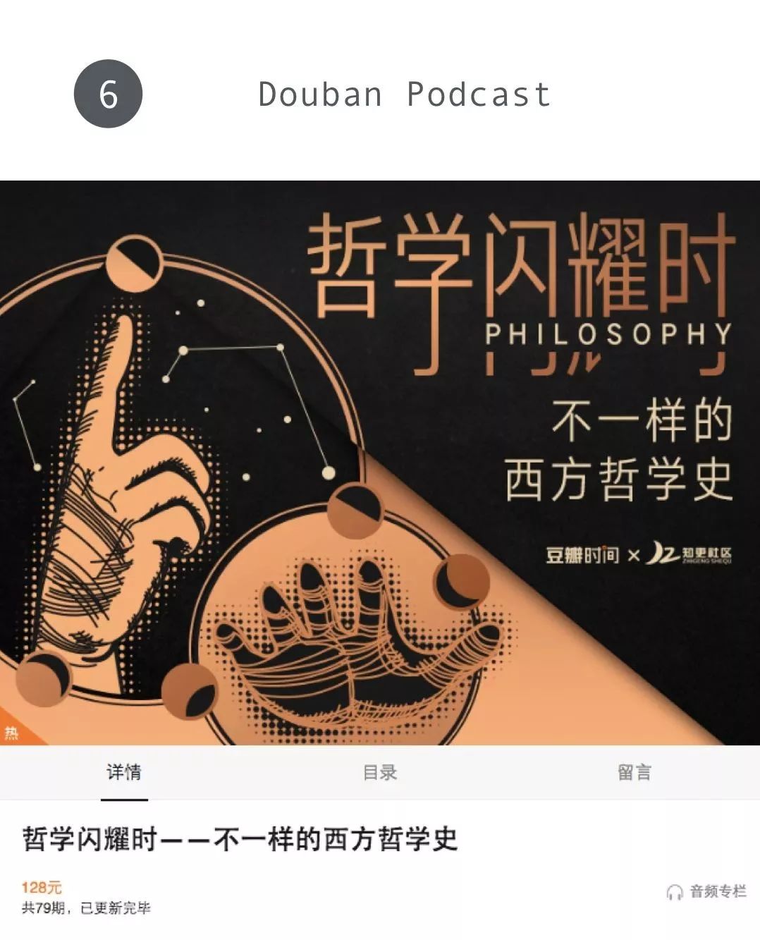 SSLoves|9月爱用小物